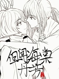 白洁 王美红 孙倩